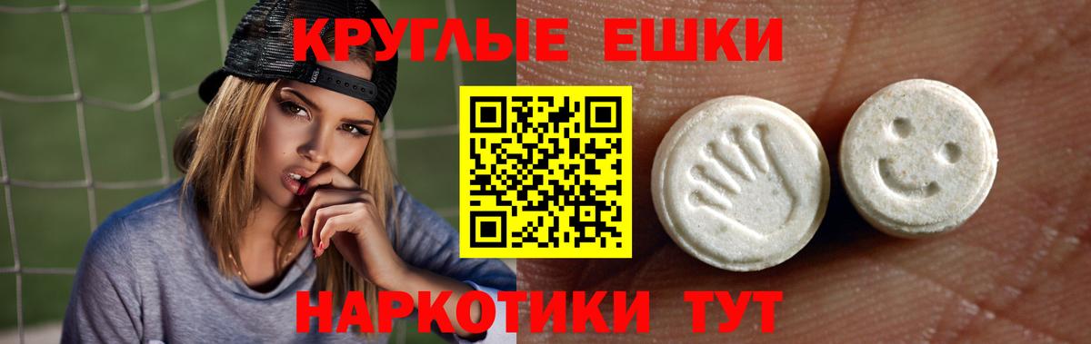 Экстази 300 mg Тосно