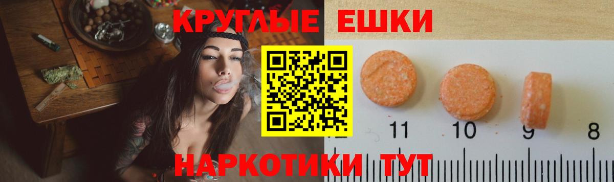 Тосно  Ecstasy VHQ  Вход с VPN  ЭКСТАЗИ  ЭКСТАЗИ Cube 