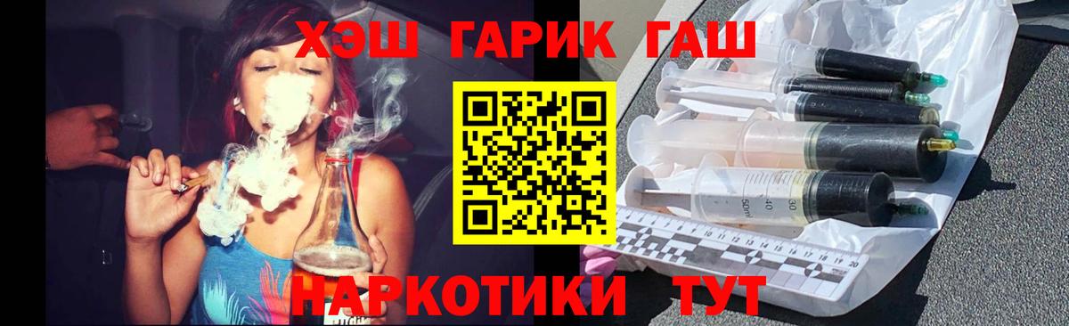 Гашиш индика сатива  Гашиш Premium  ГАШИШ  Тосно  Вход с VPN 