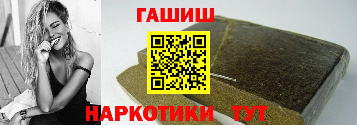 Гашиш Cannabis Тосно
