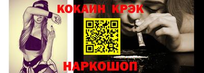 гидропоника Краснокаменск