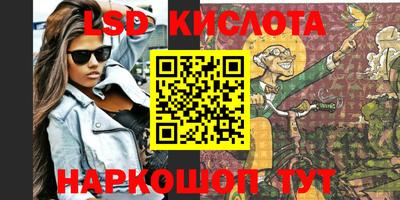 гидропоника Краснокаменск