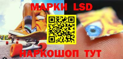гидропоника Краснокаменск