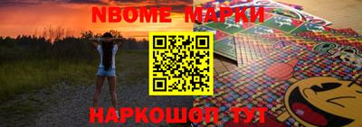 гидропоника Краснокаменск
