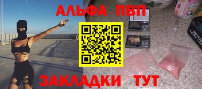 гидропоника Краснокаменск