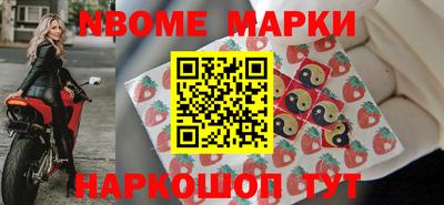 гидропоника Краснокаменск