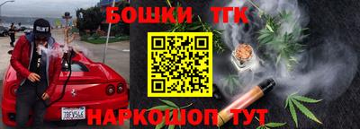 трава Краснознаменск