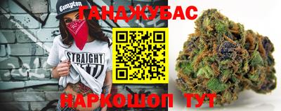 гидропоника Краснокаменск