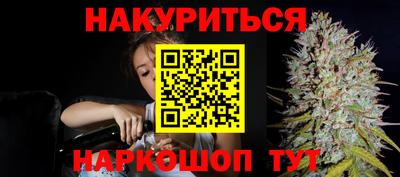 трава Краснознаменск