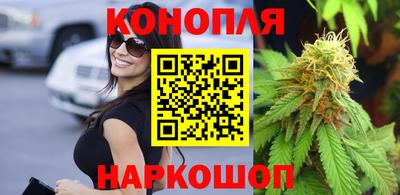 трава Краснознаменск