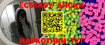 mdma Краснодар