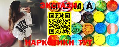 mdma Краснодар