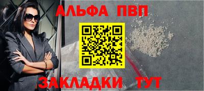 гидропоника Краснокаменск