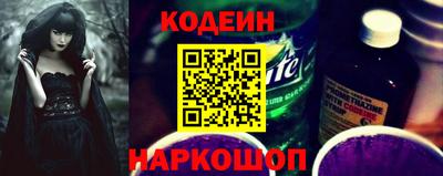 трава Краснознаменск