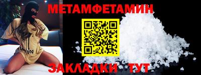 гидропоника Краснокаменск