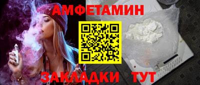 трава Краснознаменск