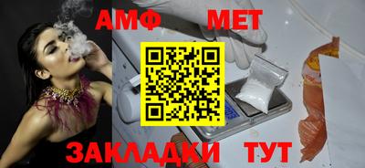 трава Краснознаменск