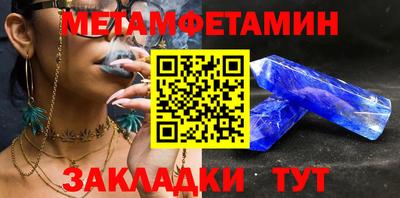 гидропоника Краснокаменск