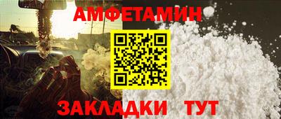 трава Краснознаменск