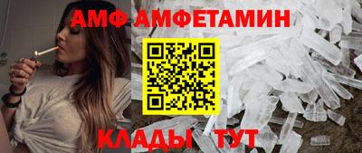 трава Краснознаменск