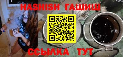 трава Краснознаменск