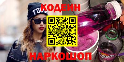 трава Краснознаменск