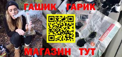 гидропоника Краснокаменск