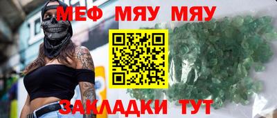 гидропоника Краснокаменск