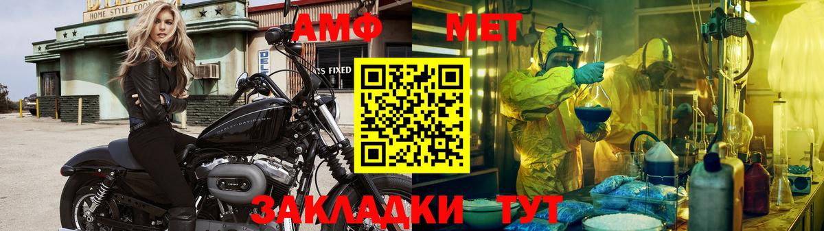 Тосно  МЕТАМФЕТАМИН витя  МЕТАМФЕТАМИН витя  Вход с VPN 