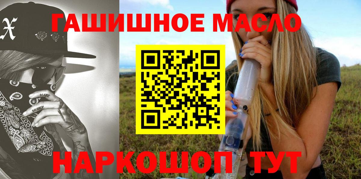 Дистиллят ТГК Wax Тосно