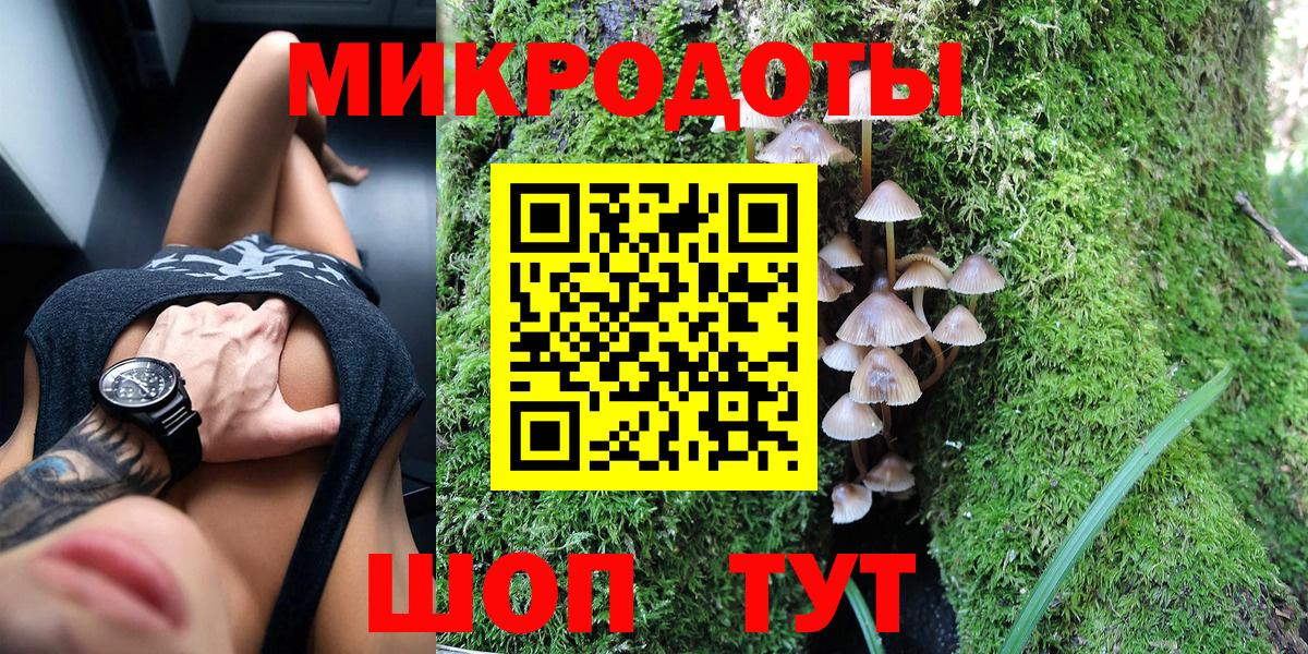 Псилоцибиновые грибы GOLDEN TEACHER Тосно