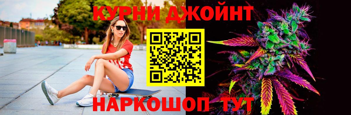 Тосно  МАРИХУАНА Amnesia  Бошки Шишки Ganja  Вход с VPN 